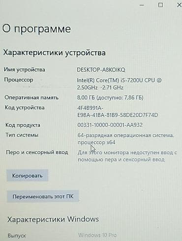 iphone se1: Ноутбук Dell Для программирования, Intel Core i5, ОЗУ, RAM: 8 ГБ, Dell Inspiron — 6