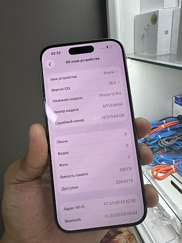 аифоны: IPhone 15 Pro, 256 ГБ, White Titanium, 100 % — 4