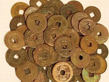 произведения искусства примеры: Подборка старинных азиатских монет-«кашу» с квадратным отверстием - — 1