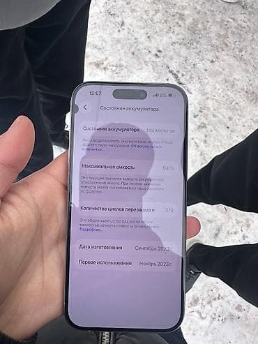 айфон 15pro: IPhone 15 Pro, Колдонулган, 256 ГБ, Natural Titanium, Каптама, 94 % — 8