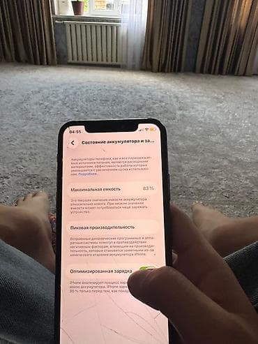 iphone 17e: IPhone 11 Pro, Б/у, 64 ГБ, Space Gray, 83 % — 3