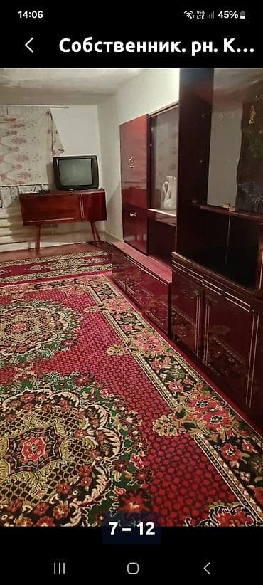 4 bedroom: СОБСТВЕННИК.продаю дом.4 комнаты.участок 2 сотки.отопление газ.район — 5