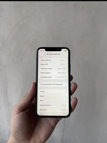 айфон цены бишкек: IPhone 11 Pro, Б/у, 64 ГБ, Space Gray, Чехол, 100 % — 3