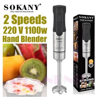 бленде: Блендер, миксер, Новый, Бесплатная доставка — 1