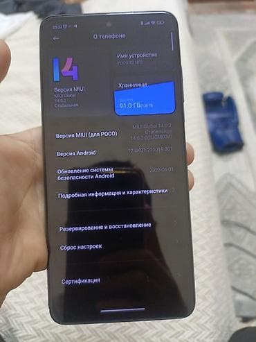 poco x3 обмен: Poco X3 NFC, Б/у, 128 ГБ, цвет - Черный, 1 SIM — 5