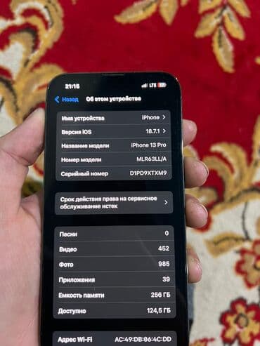iphone бу: IPhone 13 Pro, Б/у, 256 ГБ, Черный, Чехол, 81 % — 3
