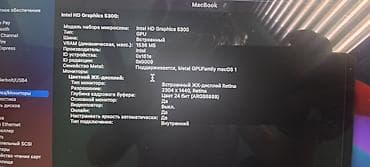 11 pro mac: Apple MacBook 12" (Space Gray) - Компактный ультрабук с алюминиевым — 7