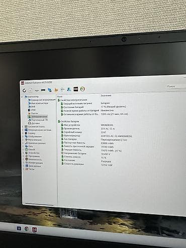 Игровой, Б/у, Intel Core i5 — 10