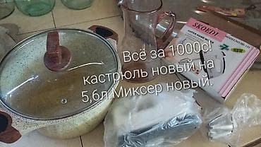 сваршик бишкек: Вся информация написано. ☝️ — 2