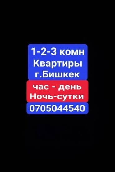 элитный: 1 комната, Интернет, Wi-Fi — 1