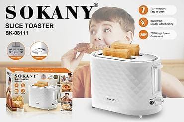 тостер купить: Тостер — 1