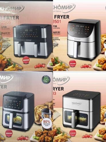 жаренное мороженое: Аэрофритюрницы ТЕХНОМИР (серия TH-2501 / TH-2502 / TH-2503 / TH-2505) — 1