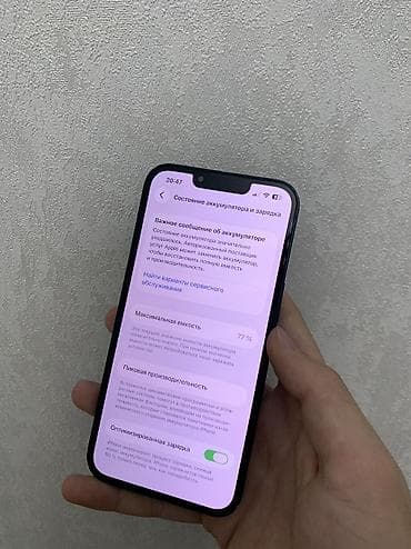 realme 13 plus: IPhone 13, 128 ГБ, Midnight, 77 % — 4