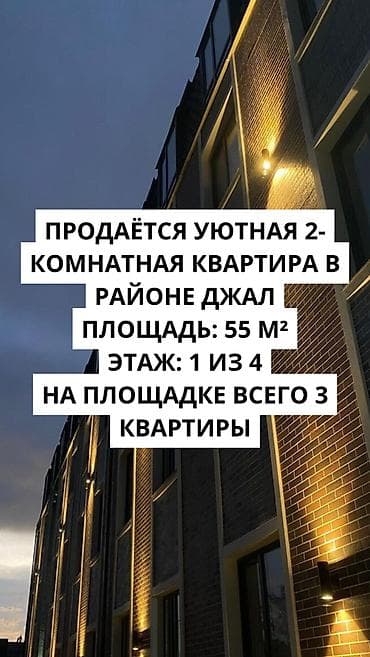 Квартиры: 2 комнаты, 55 м², Элитка, 1 этаж, Дизайнерский ремонт — 1