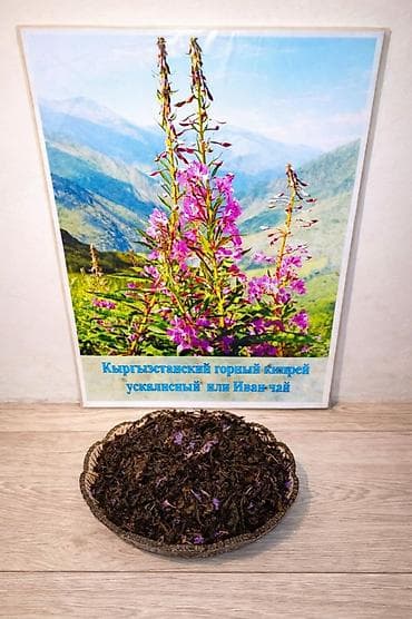 мёда: Киргизстанский горный кипрей узколистный (иван-чай) - Натуральный — 1