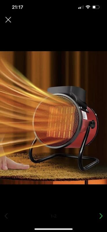 вентиляторы: Тепловентилятор Напольный — 2