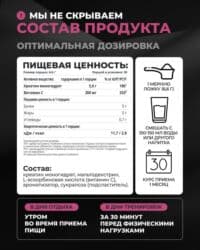 аль вазнун побочные эффекты: Креатин 1win Остался последний! Новые запечатанные Отличного — 5