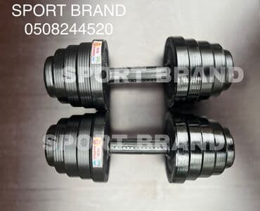 теннисные ракетки настольные: Гантели 15+15кг 💪 -▫️разборные -▫️цена за другие веса внизу 👇 — 2