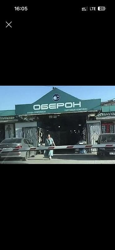 Сдаётся контейнер вместе товаром рынок Орто-Сай Кулун -Ата 3 проход at lalafo.kg Сдаётся контейнер вместе товаром рынок Орто-Сай Кулун -Ата 3 проход