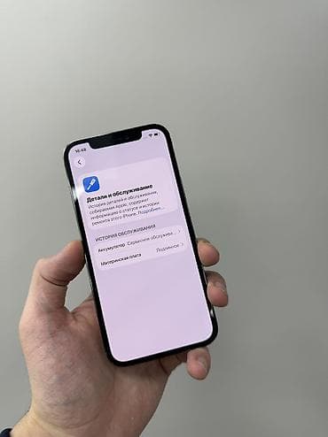 iphone 8 64 гб: IPhone 12 Pro, Б/у, 128 ГБ, Черный, Чехол, 78 % — 9