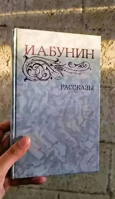 local guide program: Учебные и художественные книги (подборка) Иностранные языки: - — 5