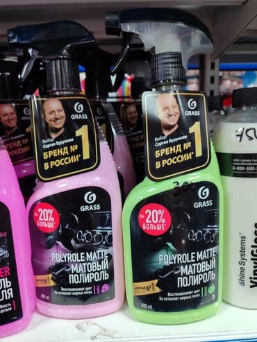 все для салонов красоты дордой: Матовые полироли для панели Грасс . в наличии. отличная цена. маг — 1