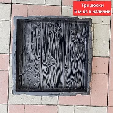килем ковер: Тротуарная плитка, Другая модель, Для парковки, Новый — 6