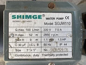 поливной носос: Поверхностный водяной насос SHIMGE SGJW110 Основные характеристики: - — 2
