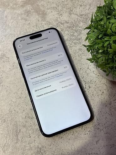 av to hdmi: IPhone 15 Pro Max, 256 ГБ, Blue Titanium — 6