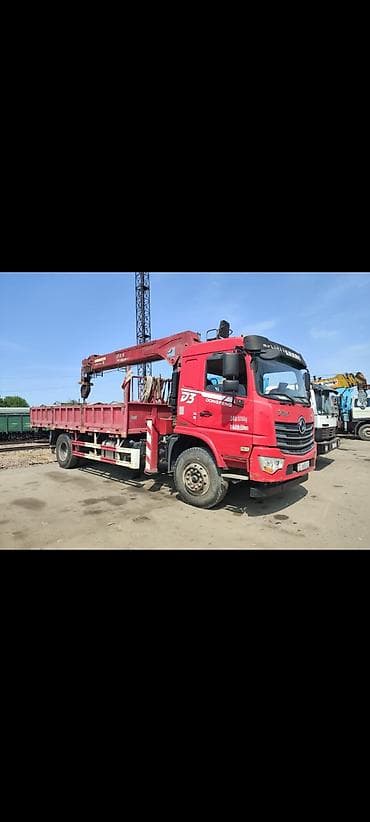 Стрела 19 м, 8 т, Борт 12 кг