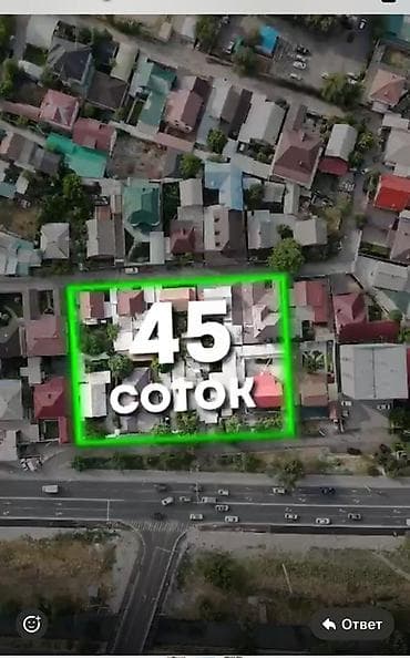46 соток, Для строительства, Красная книга at lalafo.kg 46 соток, Для строительства, Красная книга