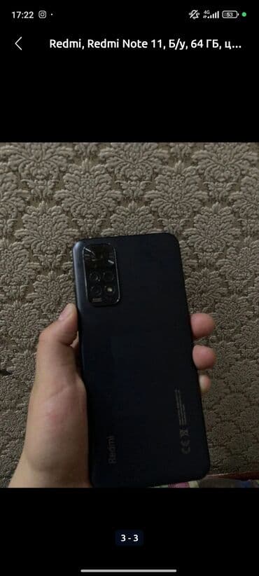 набор для ремонта телефона: Redmi, Redmi Note 11, Колдонулган, 128 ГБ, түсү - Кара, 2 SIM — 2