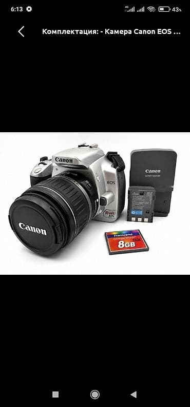 Зеркальная камера Canon EOS Rebel XTi (EOS 400D) с объективом и