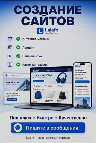 step 2: Веб-сайты | Разработка — 1