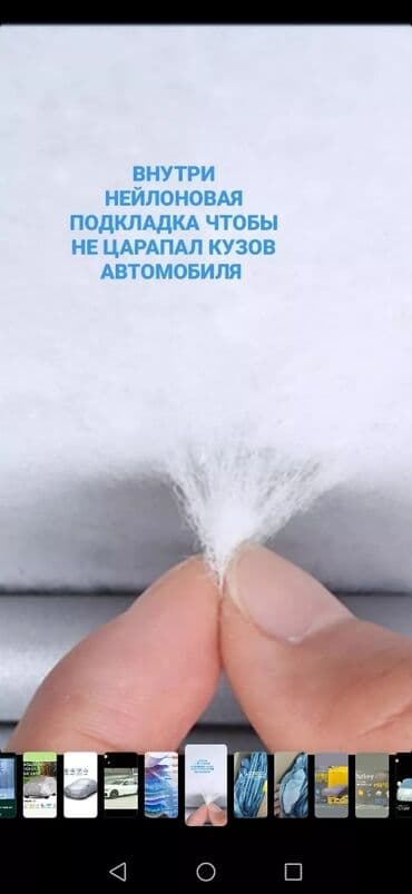 чехлы на авто бишкек: Чехлы С подушкой, цвет - Серебристый, Nissan, Новый, Бесплатная доставка, Платная доставка, Самовывоз — 22