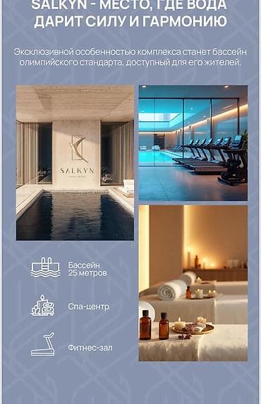 rich home: 1 комната, 52 м², Элитка, 11 этаж — 6