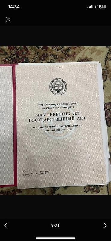Квартиры: 5 и более комнат, 200 м², Гостиничный тип, 2 этаж, Косметический ремонт — 9