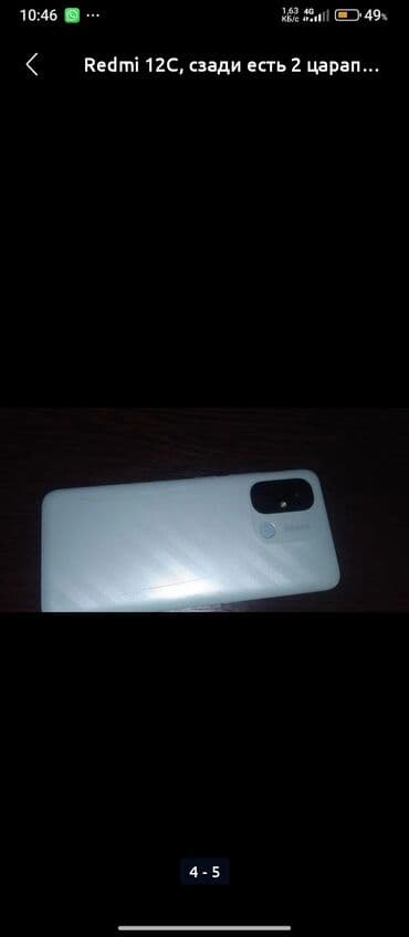 планшеты с стилусом: Redmi, Redmi 12C, Б/у, 128 ГБ, цвет - Голубой, 2 SIM — 4