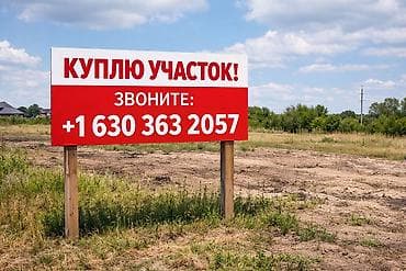 дом под бизнес бишкек: 15 соток Электричество — 1