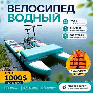 якутский нож фото: Лодка, ПВХ, Новый — 2