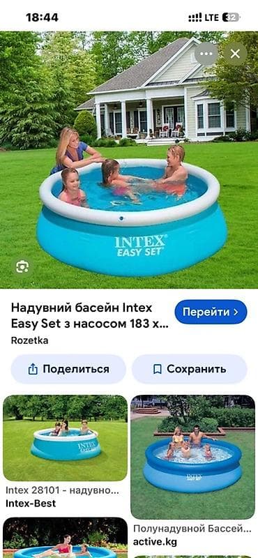 Спорт жана эс алуу: Надувной бассейн Intex Easy Set, модель A 6'x20" (арт. 11588) - Тип — 1