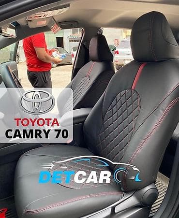 Транспорт: Заводские оригинальные чехлы от комплектации SPORT EDITION #detcar — 1