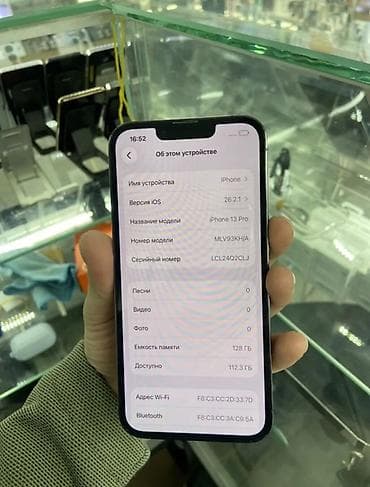 айфон 13 обычный: IPhone 13 Pro, 128 ГБ, Серебристый, 94 % — 2
