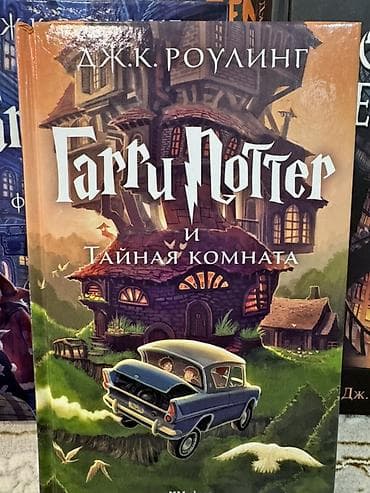 филос: Детектив, На русском языке, Новый, Самовывоз — 6