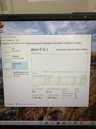 hd 5670: Ноутбук ASUS Офисный, AMD Ryzen 5, ОЗУ, RAM: 16 ГБ, ASUS VivoBook — 3