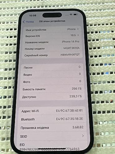 iphone китай: IPhone 14 Pro, Б/у, 256 ГБ, Черный, 82 % — 2