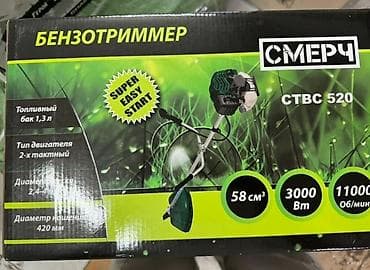 оптом одежда: Касилка тример акция оптом и розницу электрический от 4800 бензиновый — 10
