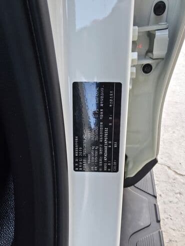 galaxy fit: Ssangyong Rexton Sports: 2019 г., 2.2 л, Типтроник, Дизель, Пикап — 10