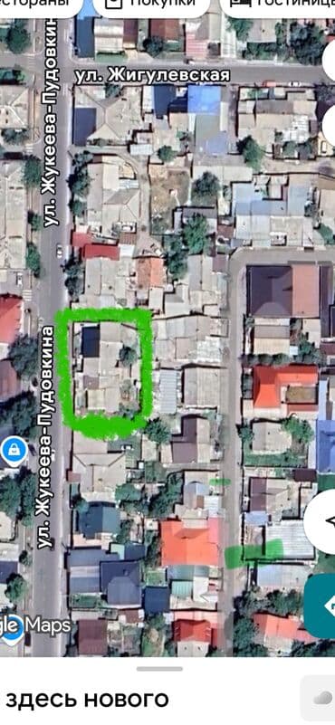 продаю дом ленинское: 10 соток, Договор купли-продажи — 1