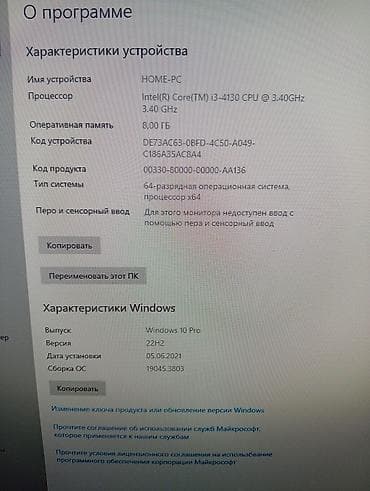 Техника жана электроника: Игровой ПК с подсветкой в кLорпусе DELUX процессор lntel Core i3 4130 — 8